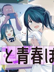 佩奇·梦幻剧场 剧场版 2023